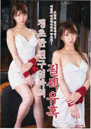 山海纪事 剧照