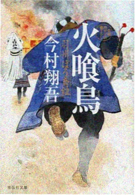 机械之心 剧照