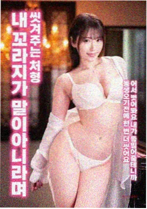 南方来信 剧照