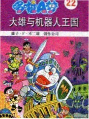 城市漫游指南 剧照